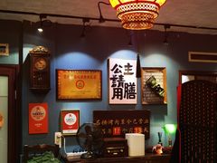 -名扬烤肉(起源店)