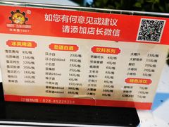 -钢管厂五区小郡肝串串香(奥克斯广场锦城万达店)