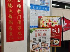 -白玉兰食品甜凤店(合生汇店)