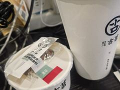 -古茗(番禺厦滘店)