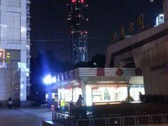 android_upload_pic-上海明天广场JW万豪酒店