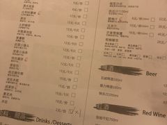 菜单-炉鱼(爱琴海购物公园店)