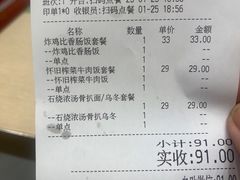 -佰搭果·广式茶餐厅(西华路店)