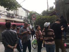 -杨招娣糕点(装驾桥巷店)