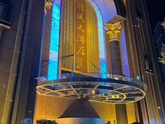 -顺风海鲜港(长寿路店)