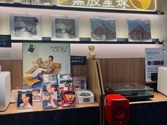 -黑胶星球(华发中城商都店)