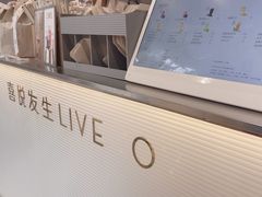 -喜茶(广州五羊邨店)