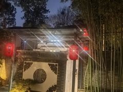 -宣和苑(华侨新村店)
