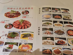 -同庆楼(滨湖万达广场店)