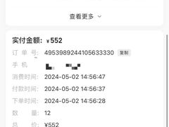 -红胖胖龙虾王·本地菜