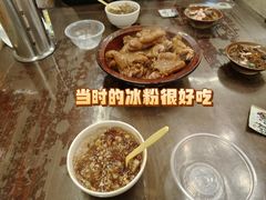 -金必轩(青岩店)
