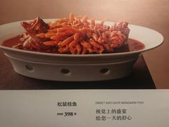 -望京辣宴·古法川菜(望京店)