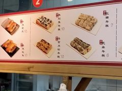 -和众大油条(维明路店)