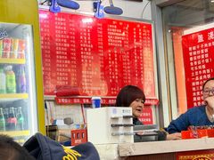 -易记皮肚面(明瓦廊店)