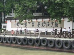 -严子陵钓台(富春江小三峡)