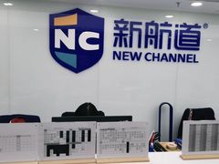 -新航道雅思托福·留学·考研培训(人民广场校区)