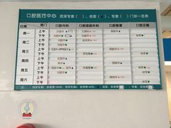 -浙江大学医学院附属第一医院(庆春院区)