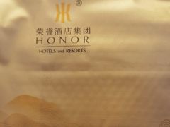 -荣誉国宴楼(美食城店)