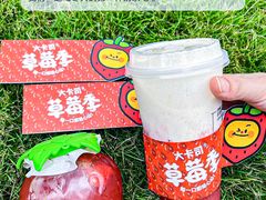 -大卡司DAKASI(连城新天地店)