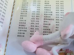 菜单-同发号饭庄(复兴路店)