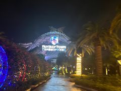 -三亚海昌梦幻海洋不夜城