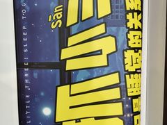 -剧狐剧本杀·月球探案馆(人民广场1号店)