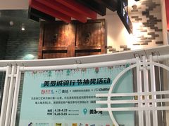 -美罗城