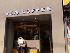 -via coffee(万象城店)