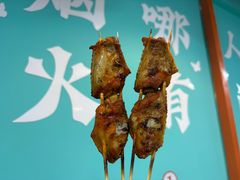 -烤五行·烧烤烤串(石佛营店)