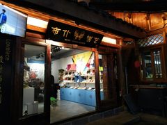 -大小河街
