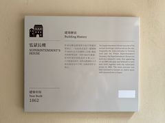 -大馆(前中区警署建築群)