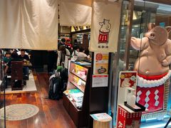 -矢场猪(名古屋站三井楼北馆店)