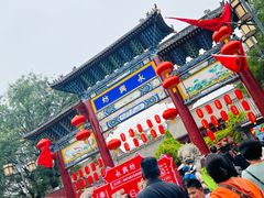 -永兴坊
