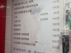 -沈师傅盲人按摩工作室(密三小区店)