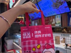 -1973继光香香鸡(大东方百货店)