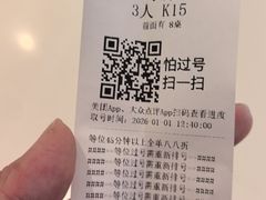 -同合居·非遗东北菜(王府井店)