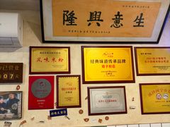 -矮子粉店1985·长沙米粉(湘春路店)