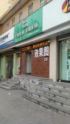 -传世玉颜专业祛痘·问题肌