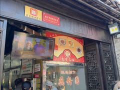 -粗茶淡饭(东关街店)