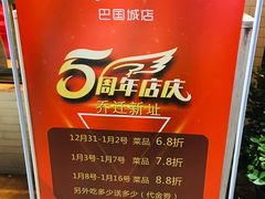 -渝宗老灶火锅(巴国城店)