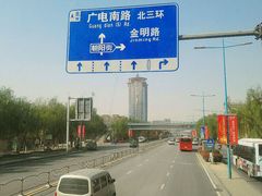 -河南省黄河迎宾馆
