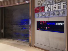 -石家庄万象城