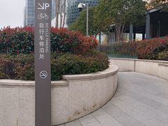 -港汇恒隆广场