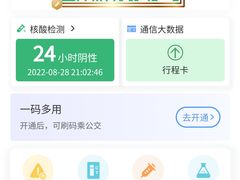 -信誉楼百货(晋州店)
