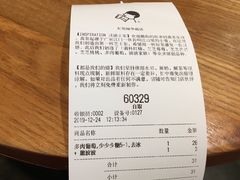 -喜茶(东莞雍华庭店)