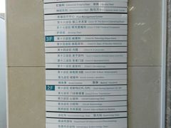 -天津医科大学第二医院