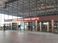-西安锦江国际酒店