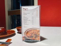 -黔香阁·味(花木店)