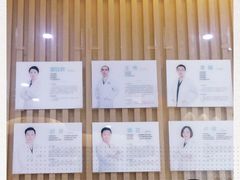 -团圆口腔·种植中心(锦江院区)