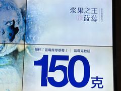 -野萃山·潮汕厚果汁(十亩地店)